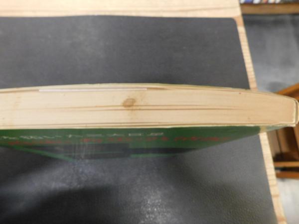 道策・秀策・呉清源」 道を拓いた三大臣星(石田芳夫 著) / 古書