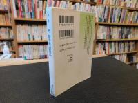 「蝸牛庵訪問記」