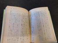 「蝸牛庵訪問記」