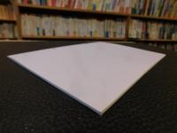 「今治史談　昭和57年１月2９日　椿と文化」　越智勇