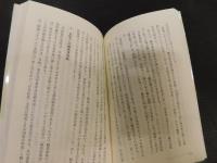 「中国と日本の歴史地図」