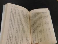 「村の家　おじさんの話　歌のわかれ　２０１０年　９刷」