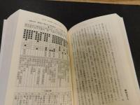 「昭和史　戦後篇　１945-1989」