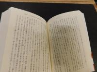 「昭和史　1926-1945」