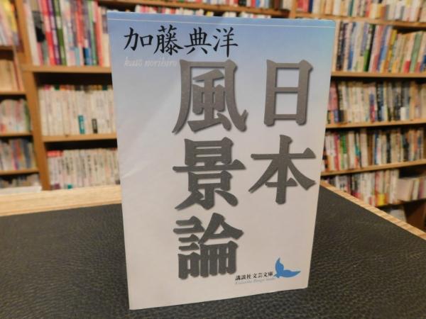 Amazon.co.jp: 図説中世ヨーロッパ武器・防具・戦術百科