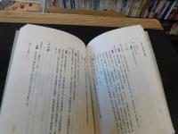 「廣韻三家校勘記補釋」