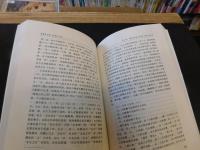 「戰國楚竹書《周易》研究」