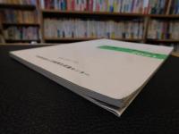 「古紙ハンドブック　２０２１」