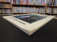 「市町村林政　第４４号」