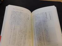 「僕たちのトスカーナ生活」