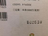 「スローフードな人生！」　イタリアの食卓から始まる