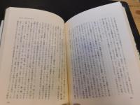 「スローフードな人生！」　イタリアの食卓から始まる