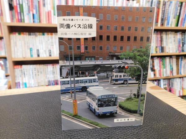世木一族」(宮城賢秀 著) / 古書猛牛堂 / 古本、中古本、古書籍