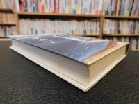 「会津藩斗南へ」　誇り高き魂の軌跡