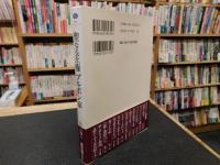「聖なる王権　ブルボン家」