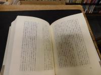 「西欧芸術の精神」