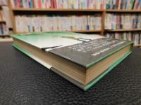「心機一転　小沢昭一的こころ」