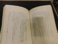 「心機一転　小沢昭一的こころ」
