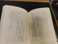 「禅と食」