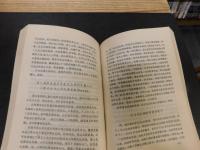 「郭嵩焘奏稿」