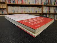 「いちばん幸せな介護のヒント」　心と心をつなぐ介護カウンセリング