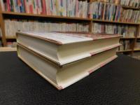 「著作権法コンメンタール　上・下　２冊揃」