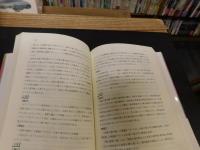 「著作権法コンメンタール　上・下　２冊揃」