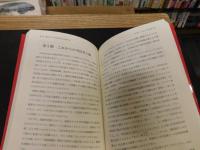 「司法書士と憲法」　法律家としての憲法理念の実践