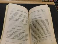 「清咸同年间名人函札」