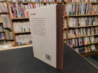 「書肆巡閲使」