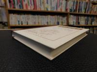 「書肆巡閲使」