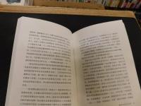 「書肆巡閲使」