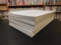 冊子　「東方　４６３号～４８０号の内１７冊　４６９号のみ欠」　２０１９年９月～２０２１年５・６月