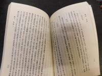 「觚賸」