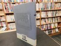 「敦煌文獻叢考」