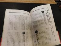 「世界の高齢者たちは今」　欧米5カ国の暮らしとサービス