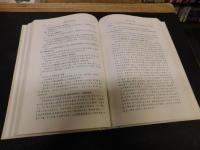 「趙萬里先生年譜長编」