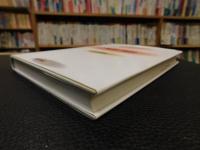 「確率・統計　２０００年　４刷」