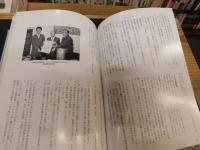 「富士精版印刷株式会社　50年のあゆみ」
