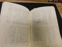「タイプライターは語る」　東雲四季ごよみ