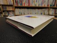 「基本経営学総論」