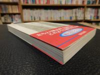 「天皇陵の近代史」
