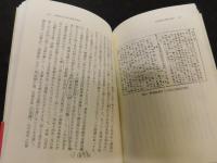 「天皇陵の近代史」