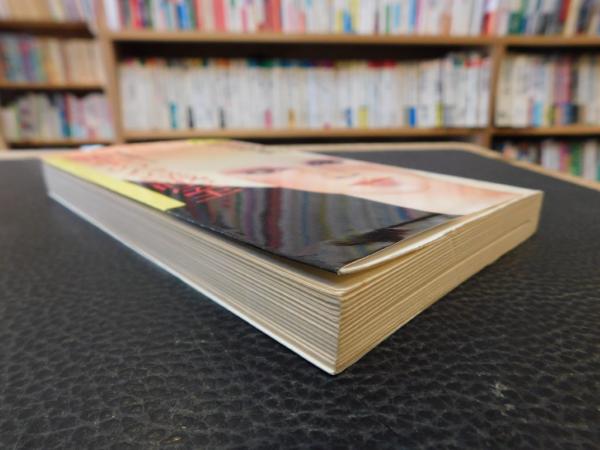 情事の会議室」(阿部牧郎 著) / 古書猛牛堂 / 古本、中古本、古