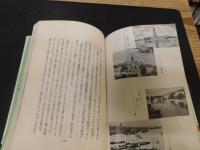 「羽田から羽田まで」　国際労働会議に使して