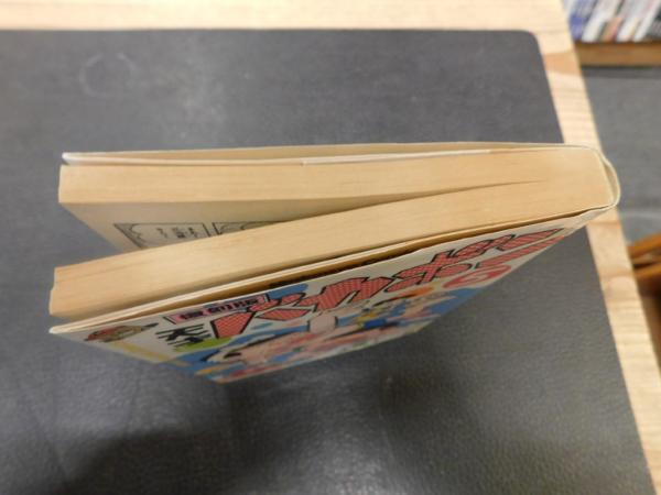 復刻版 天才バカボン 5」(赤塚不二夫 著) / 古本、中古本、古書籍の
