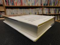 「聖者の推参」　中世の声とヲコなるもの