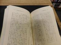 「祭儀と注釈」　中世における古代神話