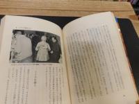 「エジプトを掘る」　古代王朝遺跡発掘記