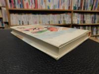 「恋と女の日本文学」